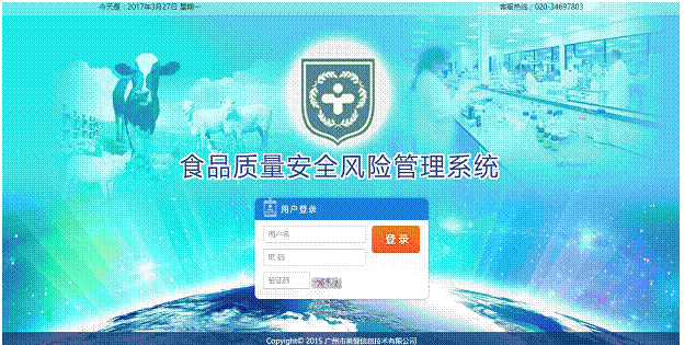 誰來守護(hù)學(xué)生舌尖上的安全