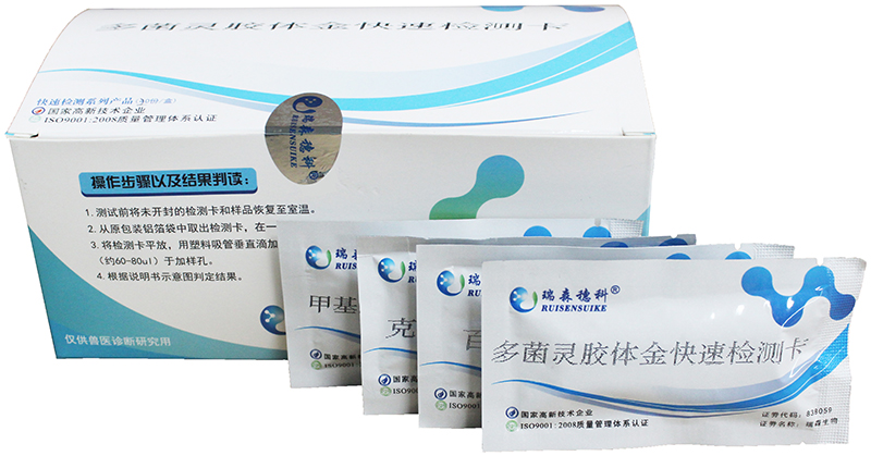 媒體專訪|直擊高新農(nóng)殘檢測科技