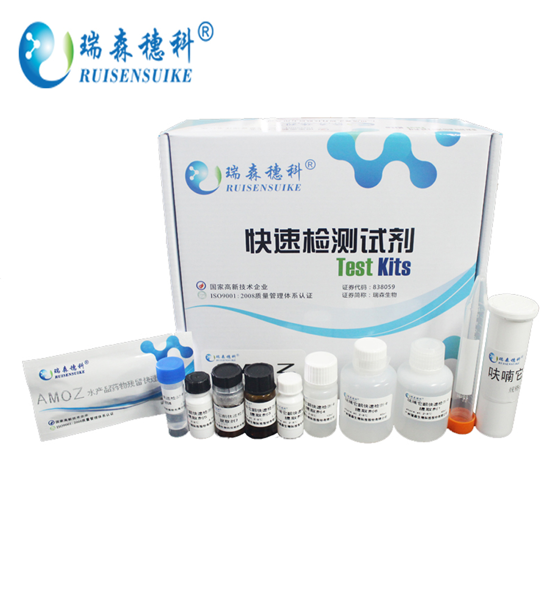 關(guān)于2018年水產(chǎn)品中禁用藥物殘留快速檢測(cè)產(chǎn)品現(xiàn)場(chǎng)驗(yàn)證結(jié)果的通報(bào)