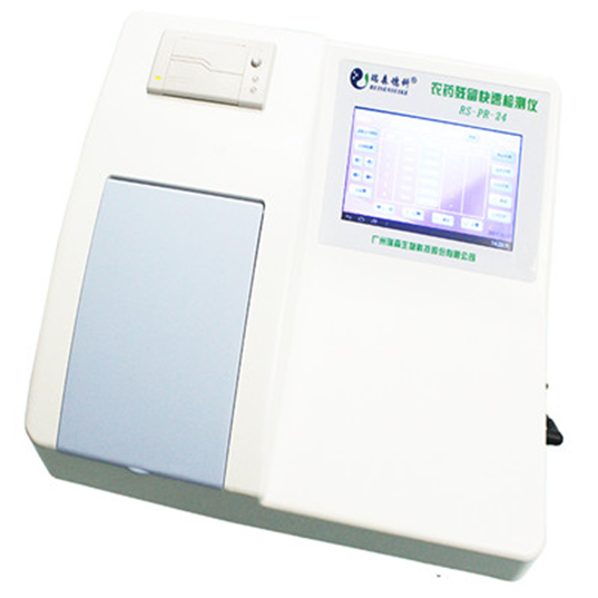 廣州瑞森農(nóng)藥殘留檢測儀